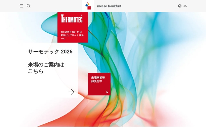O que é a THERMOTEC?｜Exposição Internacional de Tecnologias Térmicas para Fornos Industriais, Tratamento Térmico e Descarbonização