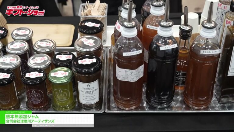 Geleia Kumamoto sem aditivos - Kumagawa Artisans LLC [The 102nd TOKYO INTERNATIONAL Gift Show Autumn 2026]