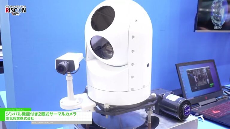 Câmara térmica dupla com gimbal - DKK Co., Ltd. [RISCON TOKYO 2026]