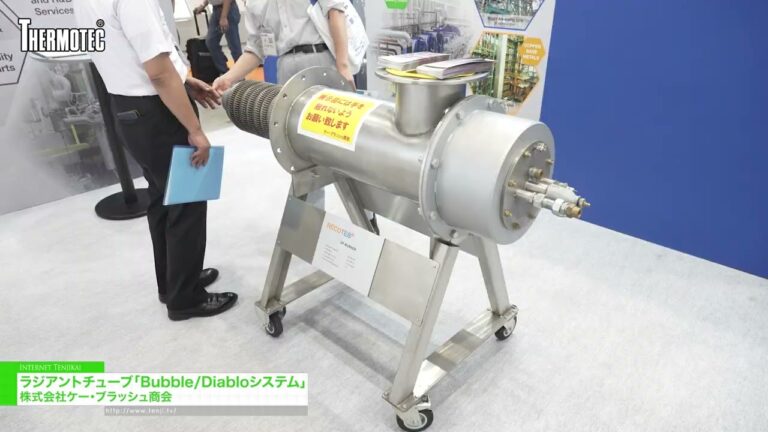 Sistema Bubble/Diablo de tubo radiante - K. BRASCH & CO., LTD. [Thermotec 2026]