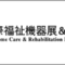 youtube-playlist-hcr-2026-japan-pt