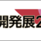 youtube-playlist-hi-japan-2026-japan-pt