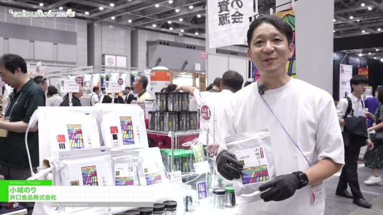 Nori assado e fresco da Inokuchi syokuhin. Inc. na GOOD LIFE Fair 2026